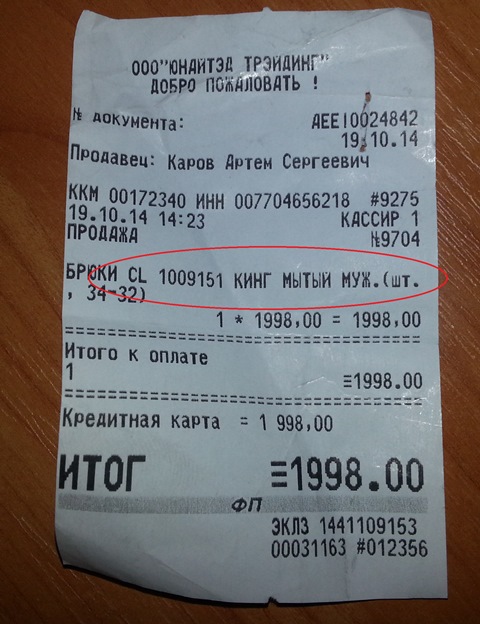 posted image
