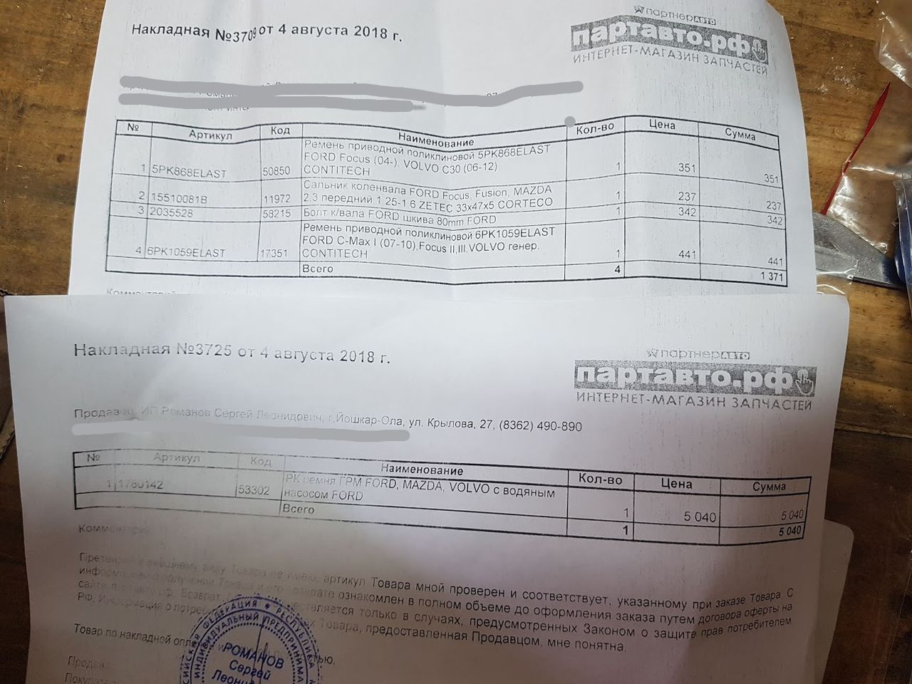 posted image