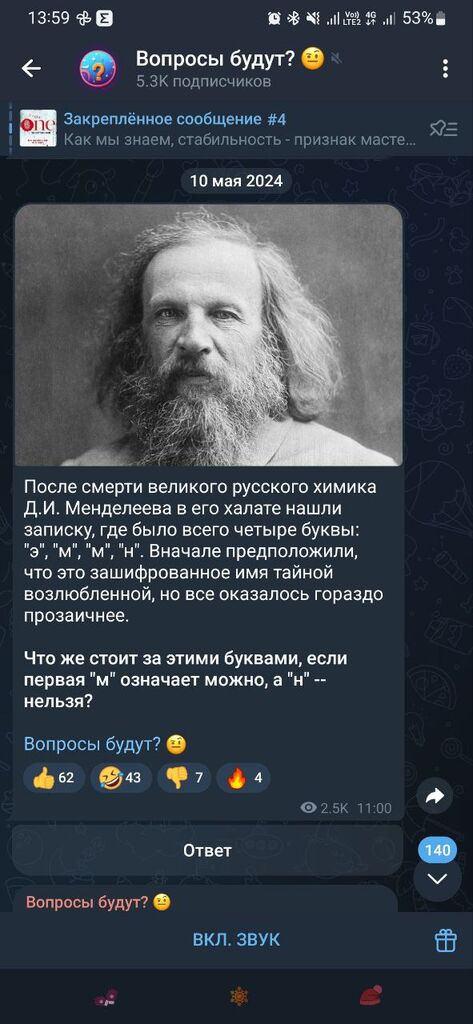 posted image