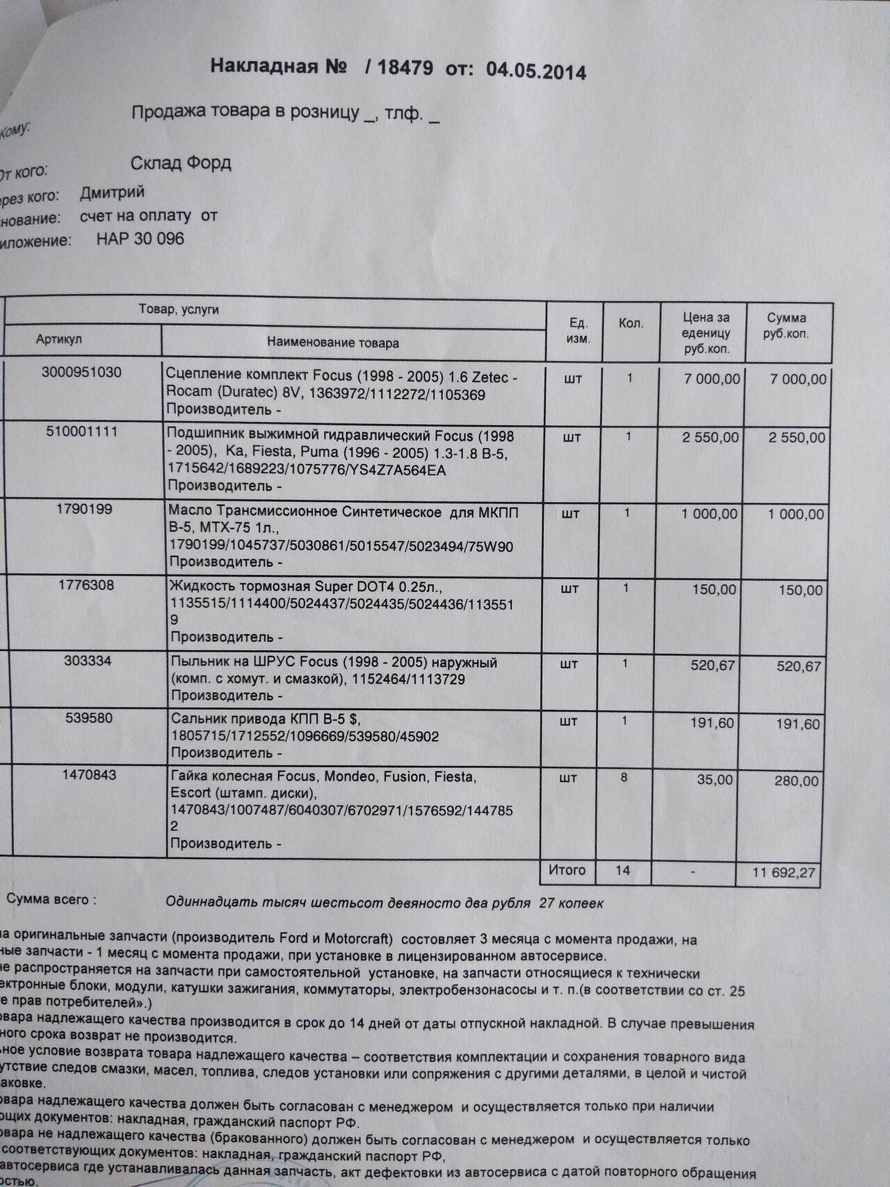 posted image