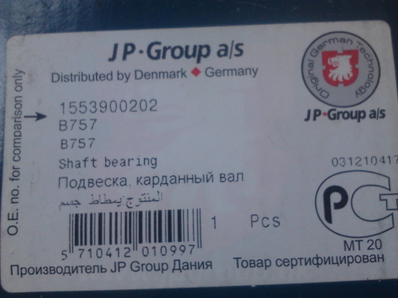 posted image