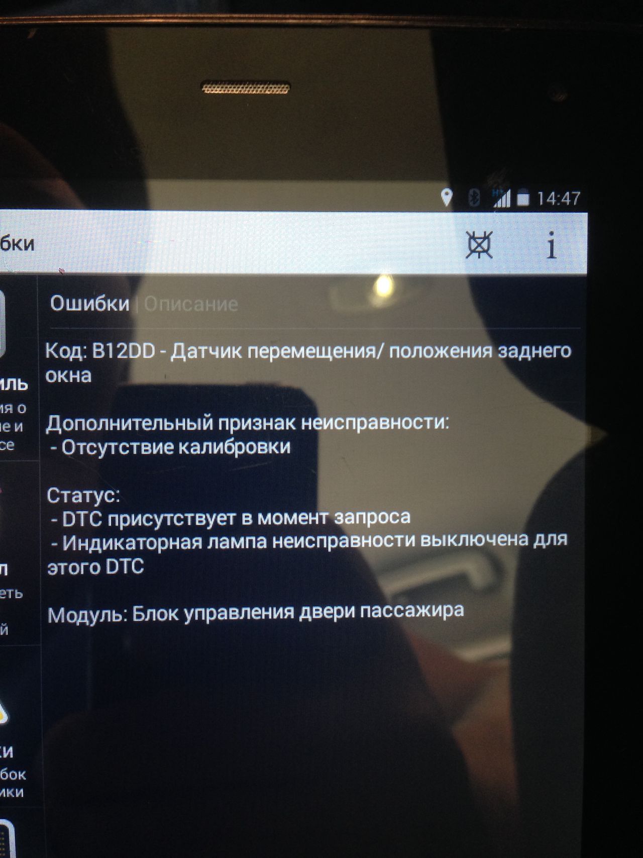 Процесс терминирован обнаружена попытка эксплуатации уязвимости причина возможный rop гаджет