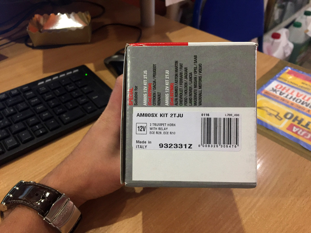 Клаксон, звуковой сигнал, гудок (с. 8) - Ford Focus 3