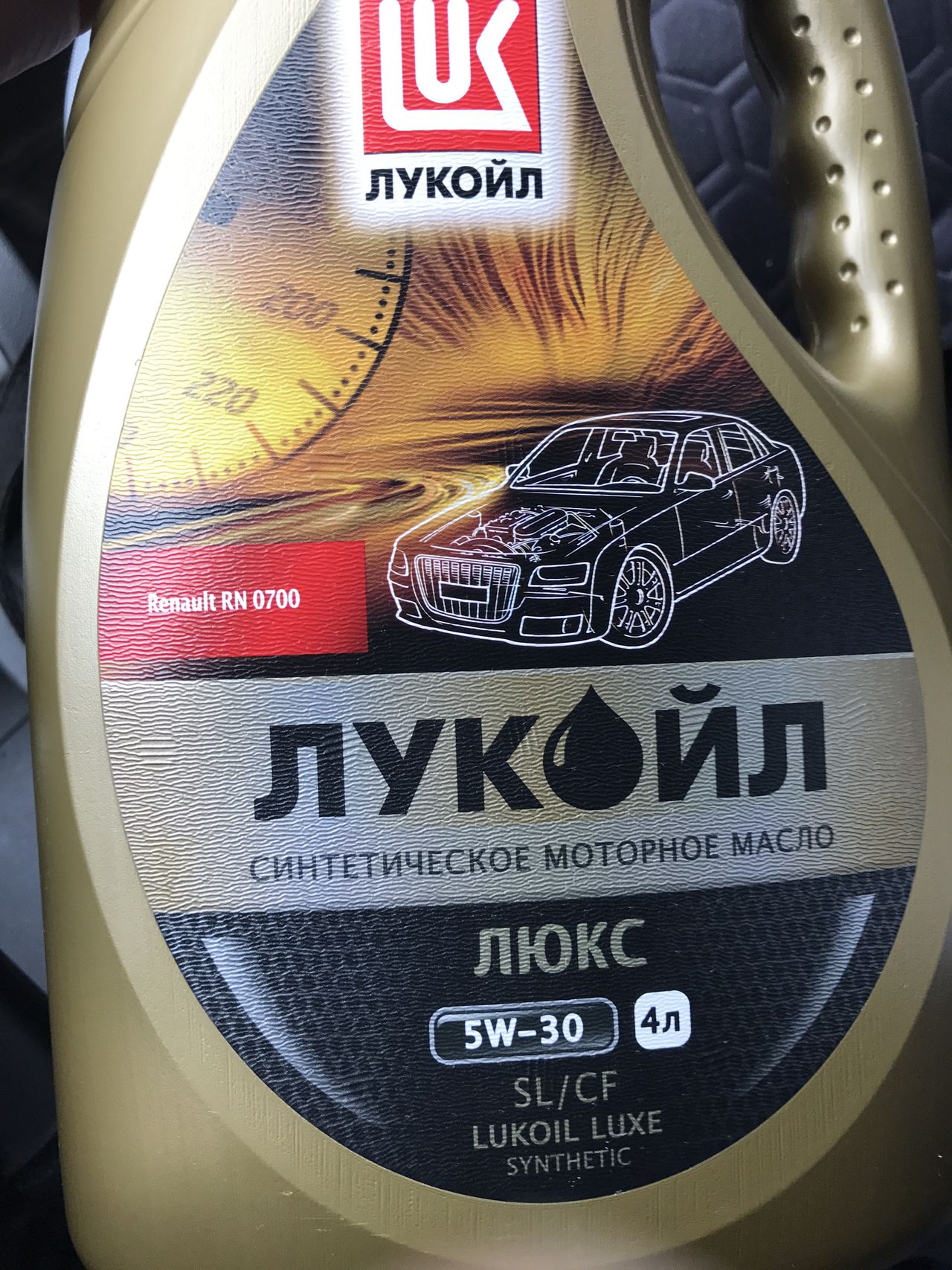 Лукойл для форд