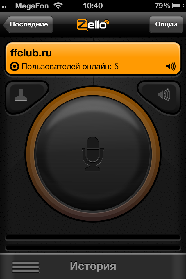 Push-to-talk (PTT) и CB Радио-станции и Zello (с. 2) - Самара