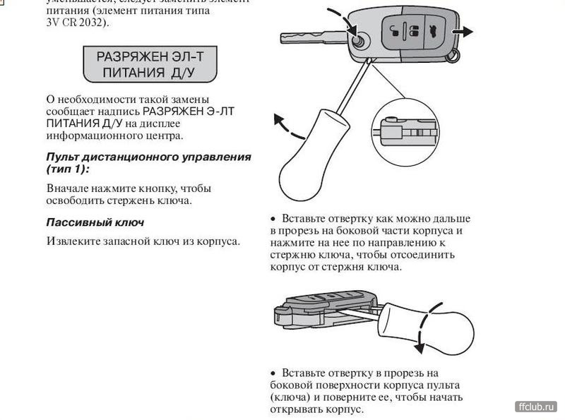 Машина резко перестала заводится