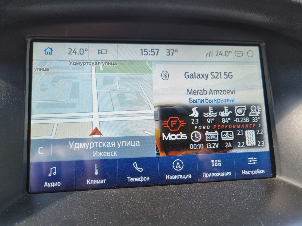 Focus Telematic Control Unit TCU - Telematics Control Unit (с. 13) - Ford Focus 4