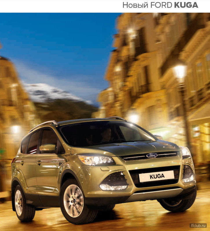 Ford kuga auto ru