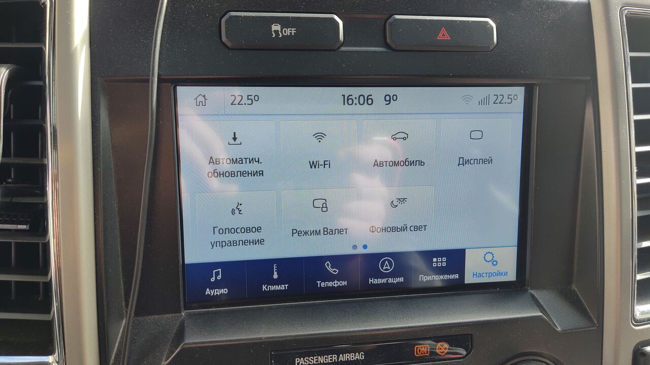 Ford sync с bluetooth и голосовым управлением на русском языке