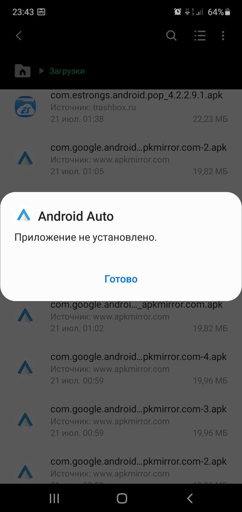 Не устанавливается android studio на windows 7