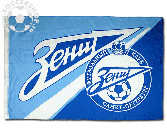 Флаг зенита футбольного клуба