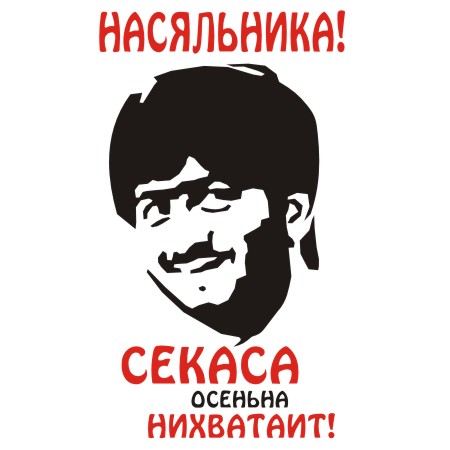 posted image