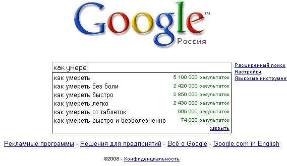 Как можно скорее. Как быстро подохнуть без боли. Как можно быстрее подохнуть. Как уиреть быстро и без бол и. КВК умиреть в домашних.условиях.