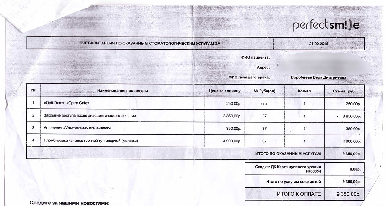 Окб 2 стол справок