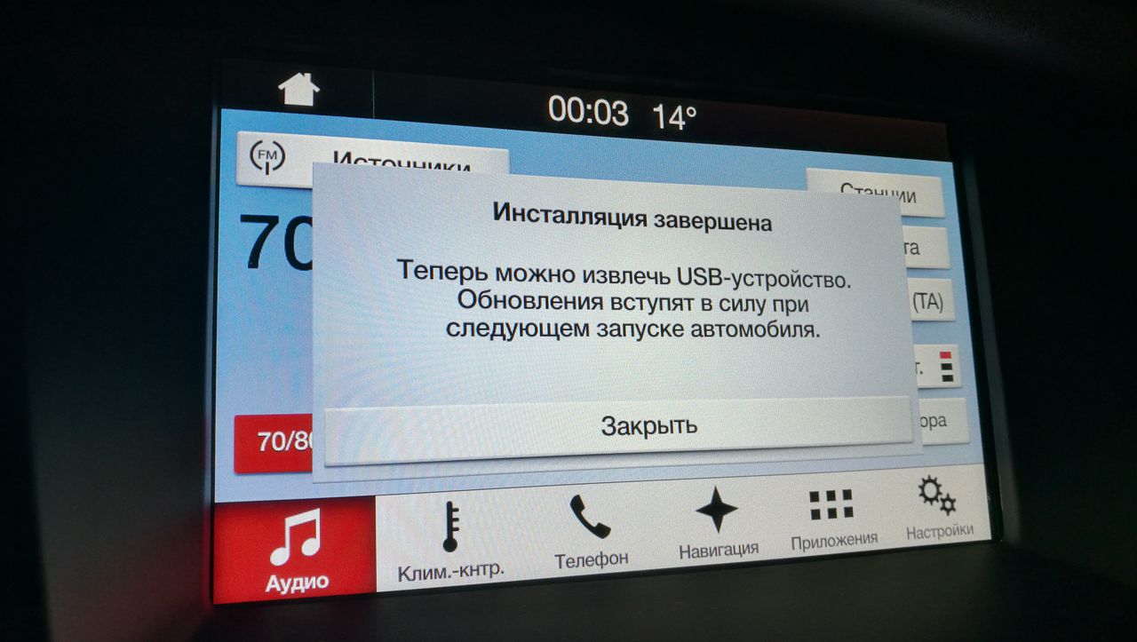 Ford sync с bluetooth и голосовым управлением на русском языке