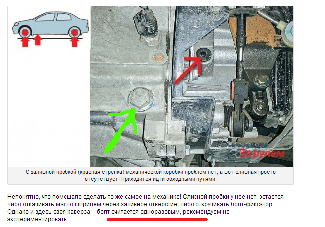 Допуск форд 917а