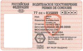 Обнаружил метки на правах в виде проколов, что это означает и как поступить?