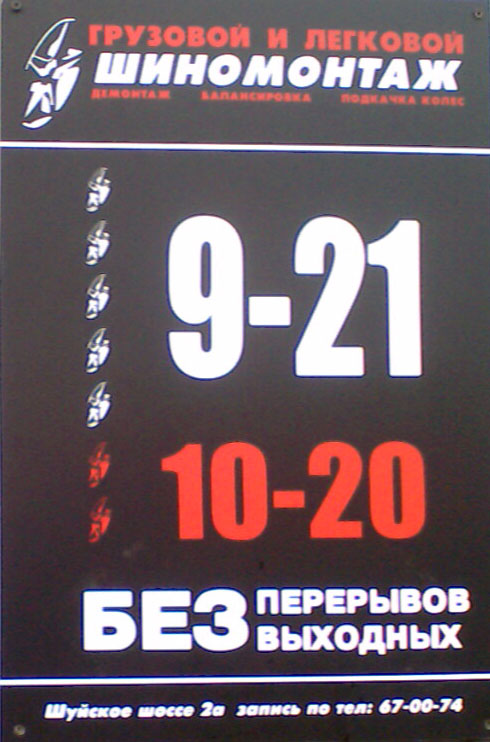 posted image