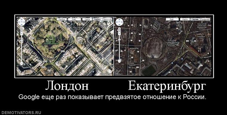 Карта екатеринбурга мем