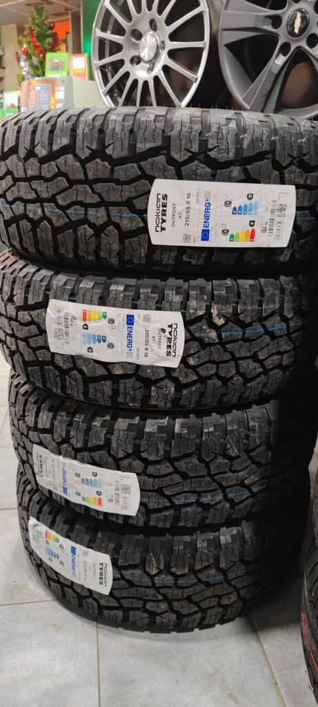 Клиренс, увеличение клиренса (с. 135) - Ford Focus 2