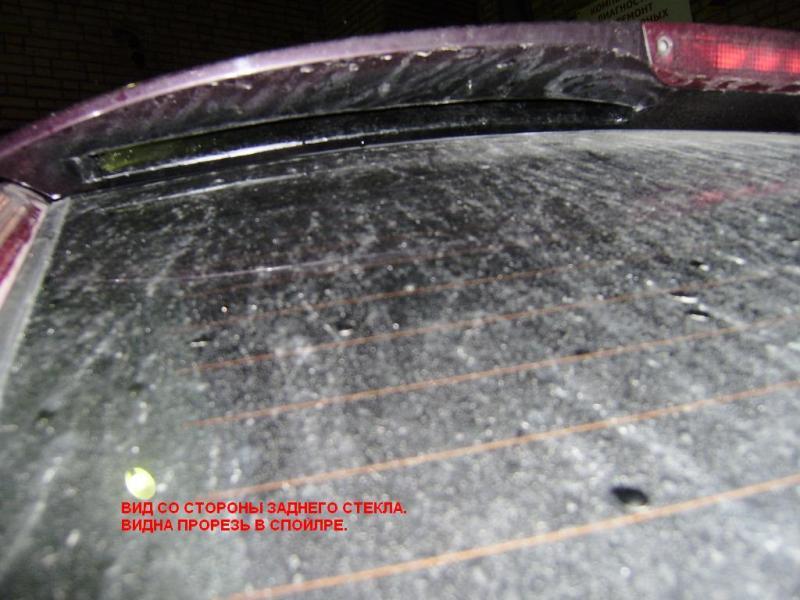 Заднее стекло хетчбека/дворник/омыватель и тд. (с. 10,3) - Ford Focus 2